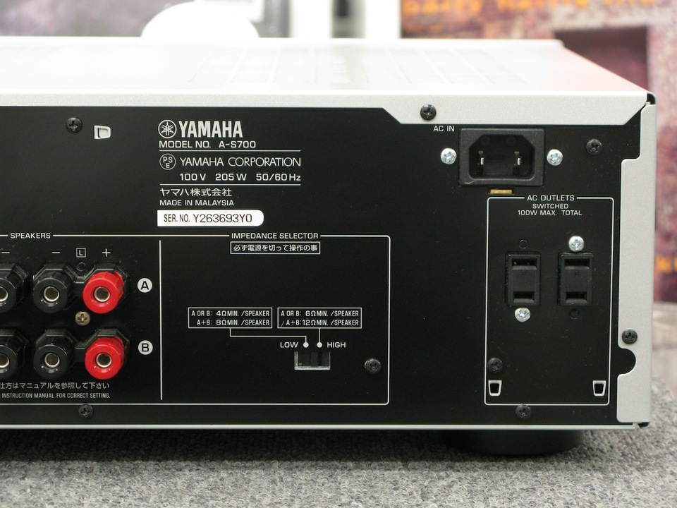 お値下げ中！YAMAHA A-S700 プリメインアンプ お値下げ中！YAMAHA A-S700 プリメインアンプ ヤマハ プリメインアンプ