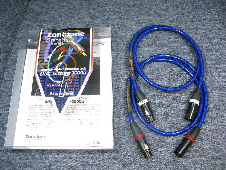 【中古】Zonotone 6NAC-Granster 3000α XLR 1m 6NAC-GRANSTER 3000α/1.0m ZONOTONE - 中古オーディオ 高価買取・販売