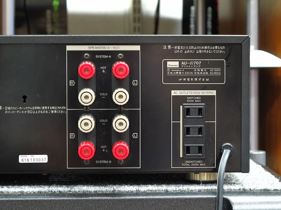 AU-α707 SANSUI - 中古オーディオ 高価買取・販売 ハイファイ堂