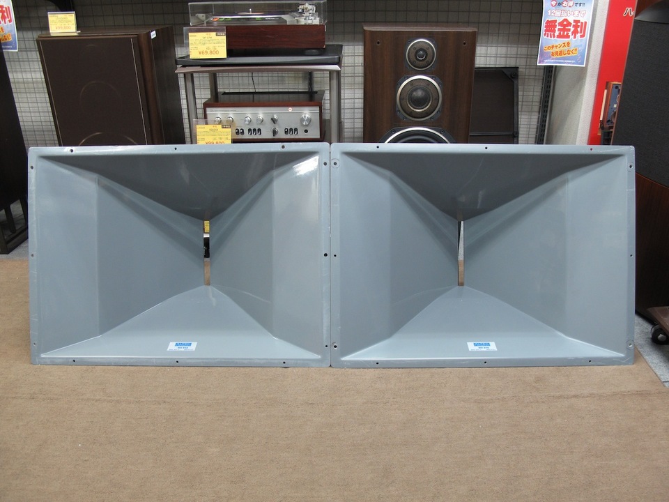 MR94B ALTEC - 中古オーディオ 高価買取・販売 ハイファイ堂