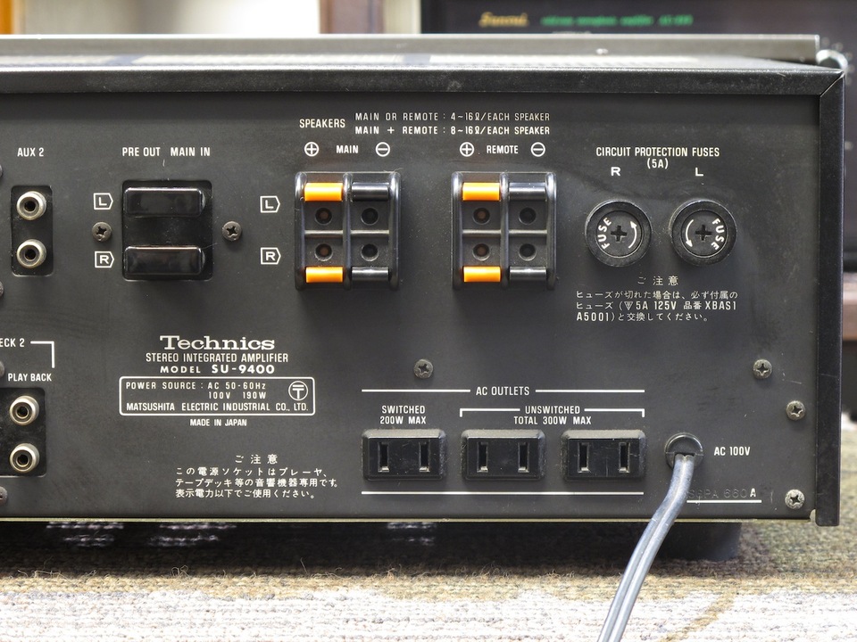 SU-9400 Technics - 中古オーディオ 高価買取・販売 ハイファイ堂