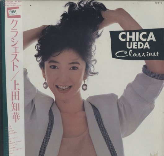 クラシェスト/上田知華 上田知華 - 中古オーディオ 高価買取・販売