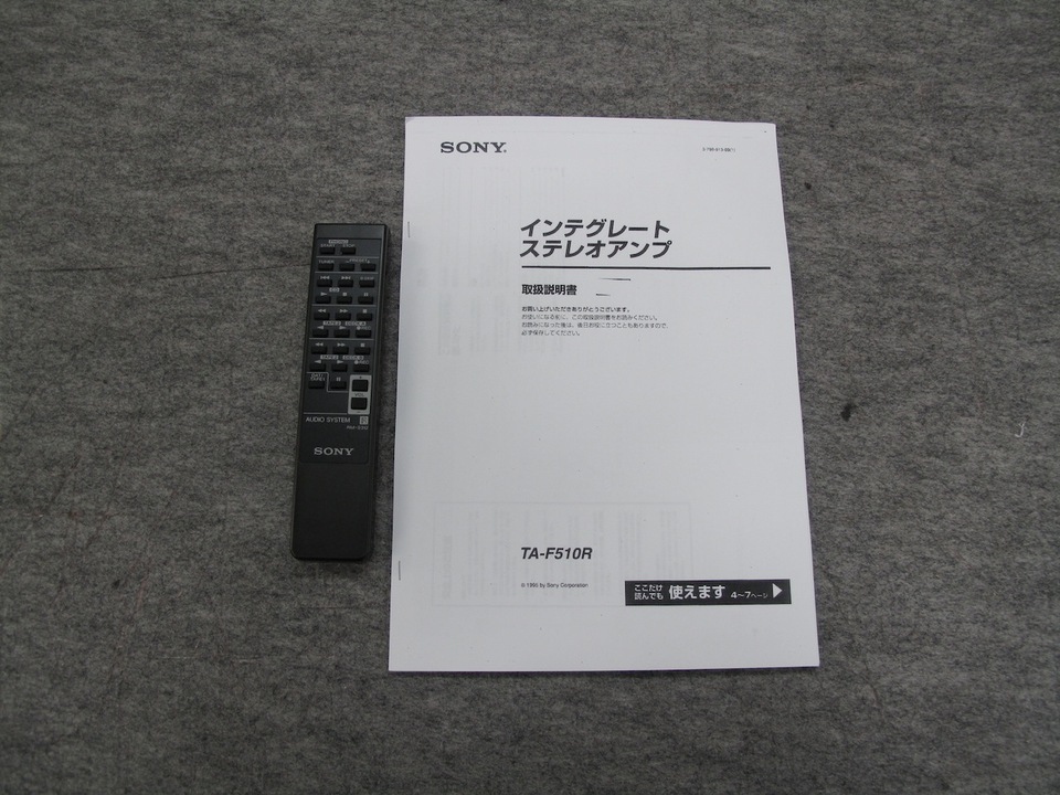 TA-F510R SONY - 中古オーディオ 高価買取・販売 ハイファイ堂