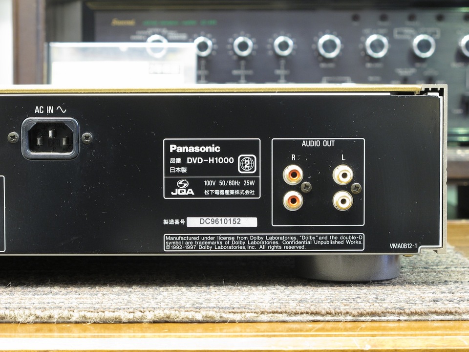 DVD-H1000 Panasonic - 中古オーディオ 高価買取・販売 ハイファイ堂
