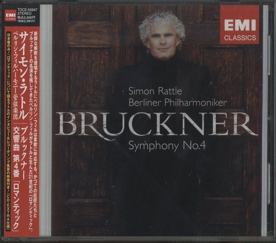 ブルックナー：交響曲第4番「ロマンティック」 ブルックナー - 中古