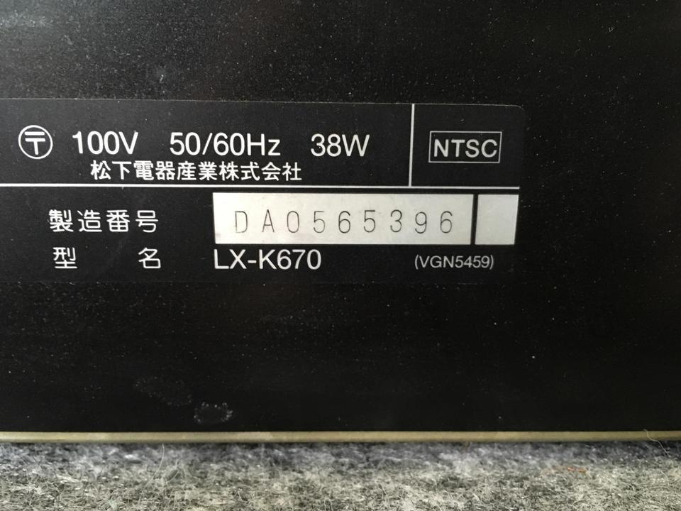LX-K670 Panasonic - 中古オーディオ 高価買取・販売 ハイファイ堂