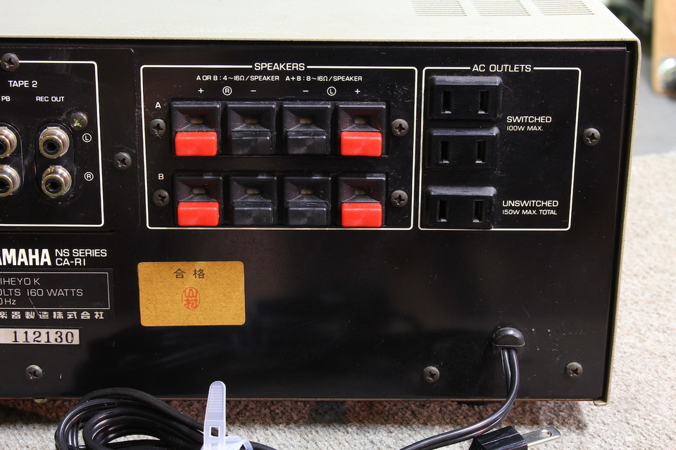 CA-R1 YAMAHA - 中古オーディオ 高価買取・販売 ハイファイ堂