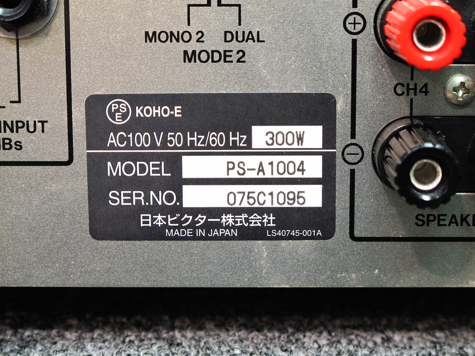 PS-A1004 VICTOR - 中古オーディオ 高価買取・販売 ハイファイ堂