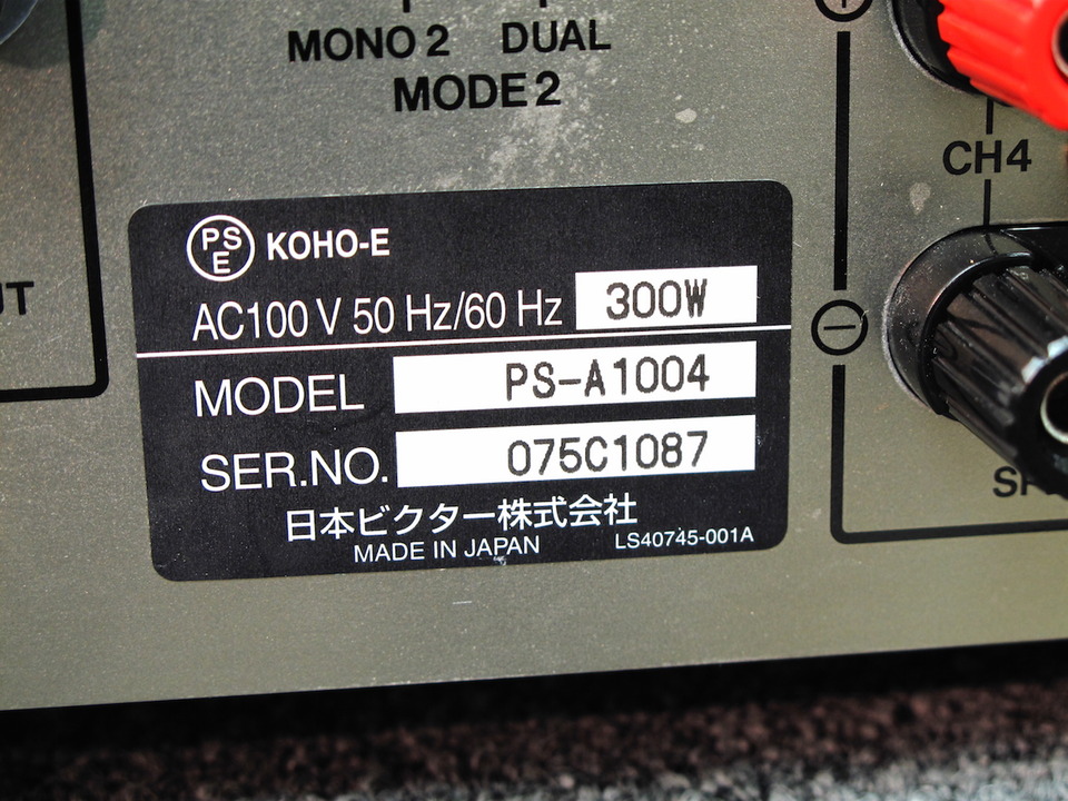 PS-A1004 VICTOR - 中古オーディオ 高価買取・販売 ハイファイ堂