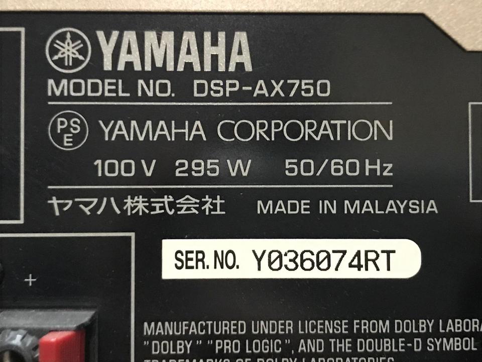 DSP-AX750 YAMAHA - 中古オーディオ 高価買取・販売 ハイファイ堂