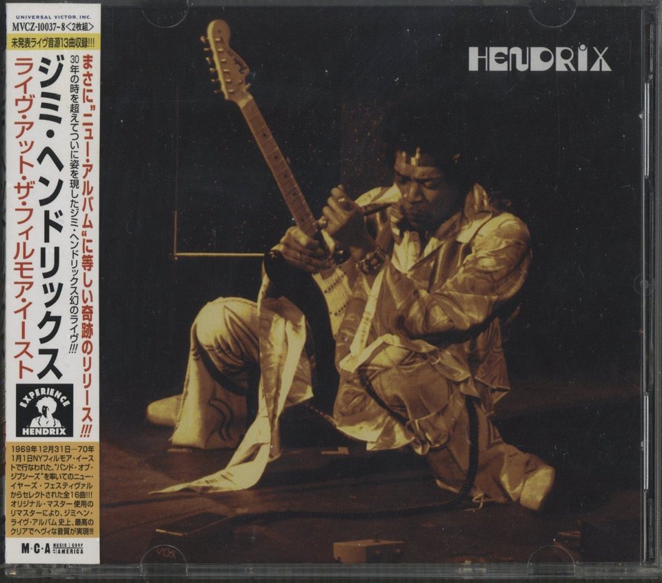 LIVE AT THE FILLMORE EAST/JIMI HENDRIX JIMI HENDRIX - 中古