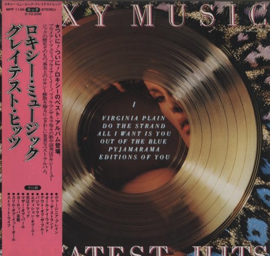 ROXY MUSIC レコード　プロモーション　レア UK Rock】Roxy Music ロキシー・ミュージック / Viva! Roxy