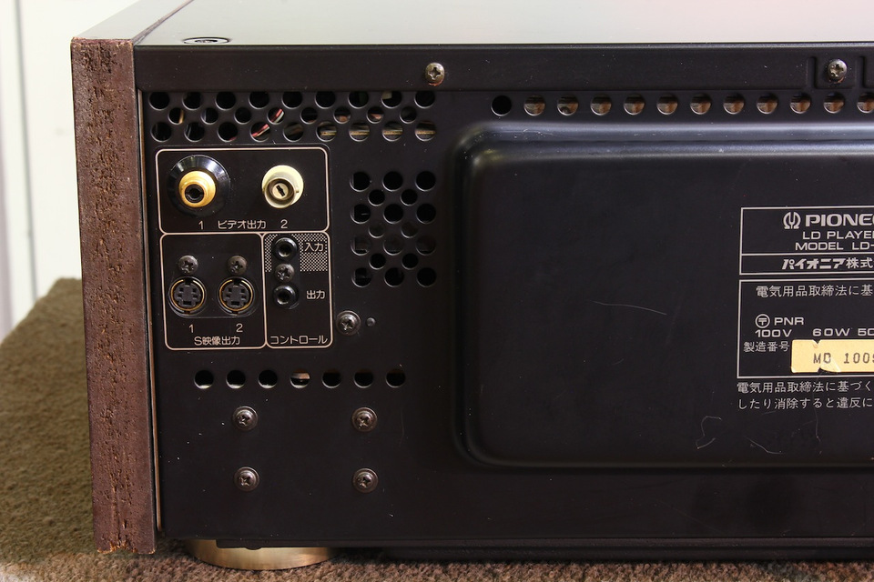 LD-X1 Pioneer - 中古オーディオ 高価買取・販売 ハイファイ堂