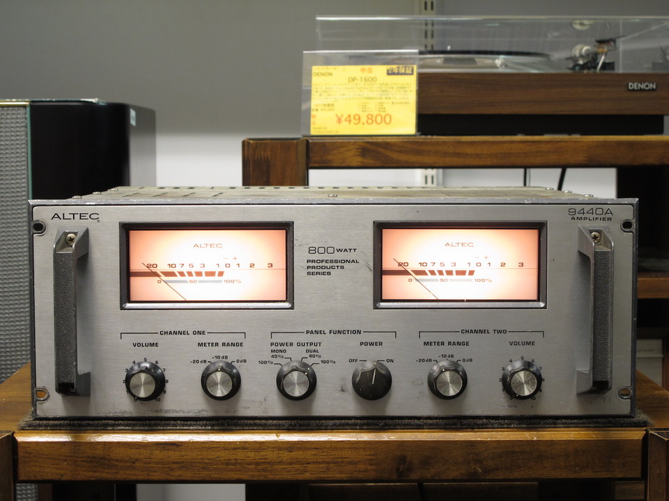 9440A ALTEC - 中古オーディオ 高価買取・販売 ハイファイ堂