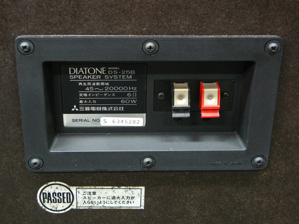 DIATONE スピーカー DS-25B MKⅡ DIATONE DS-25B MKⅡ スピーカー 昭和ヴィンテージ DIATONE DS