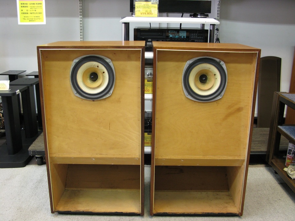 ACOUSTA LOWTHER - 中古オーディオ 高価買取・販売 ハイファイ堂