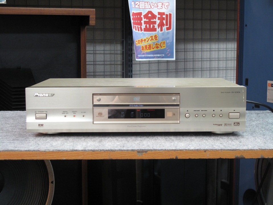 中古】パイオニア DV-S747A DVDプレイヤー Ｐｉｏｎｅｅｒ ＤＶ－Ｓ７４７Ａ バジェット・ハイファイ用におすすめのプレイヤー 【 Pioneer パイオニア/ユニバーサルプレーヤー/DV-S757A/BJMP003914JP/Bランク/75【中古】