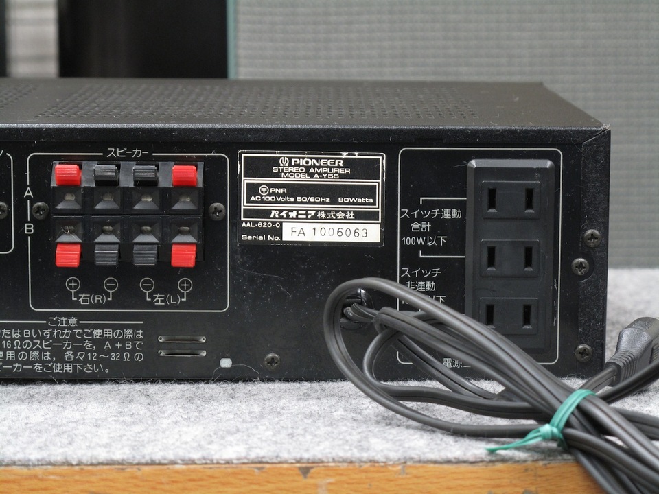 ★パイオニア　プリメインアンプ A-Y55 動作品 A-Y55 PIONEER - 中古オーディオ 高価買取・販売 ハイファイ堂