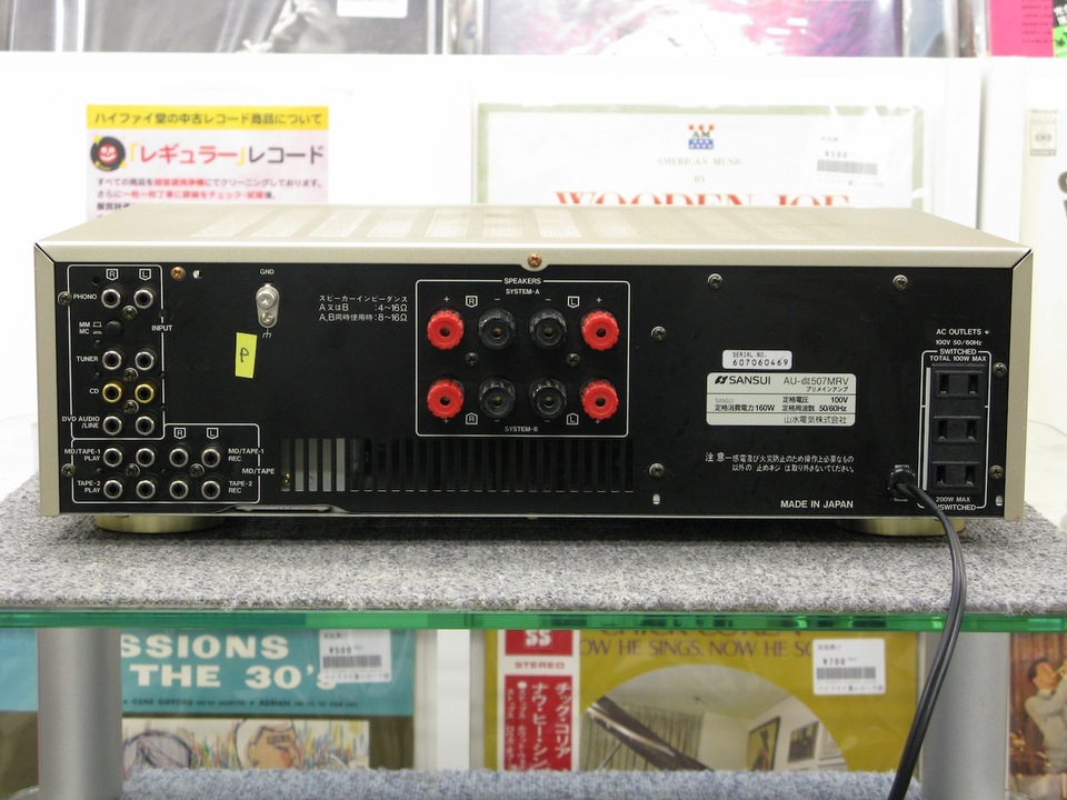 SANSUI AU-a507MRV ジャンク Yahoo!オークション -「au-α507mrv」の落札相場・落札価格