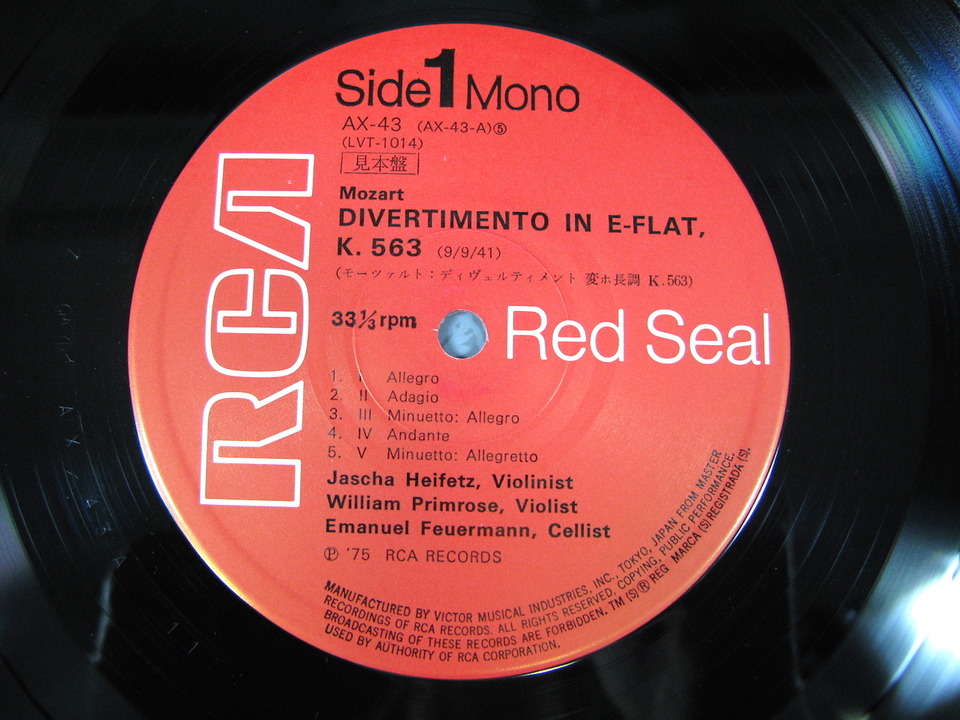 ハイフェッツ大全集 - 中古オーディオ 高価買取・販売 ハイファイ堂