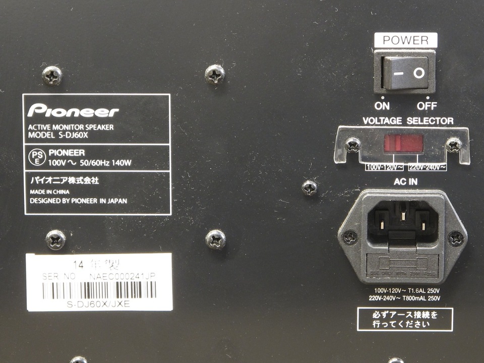 【レア】 pioneerパイオニア S-DJ 80Ｘ スピーカー✖️2個セット 25467.jpg