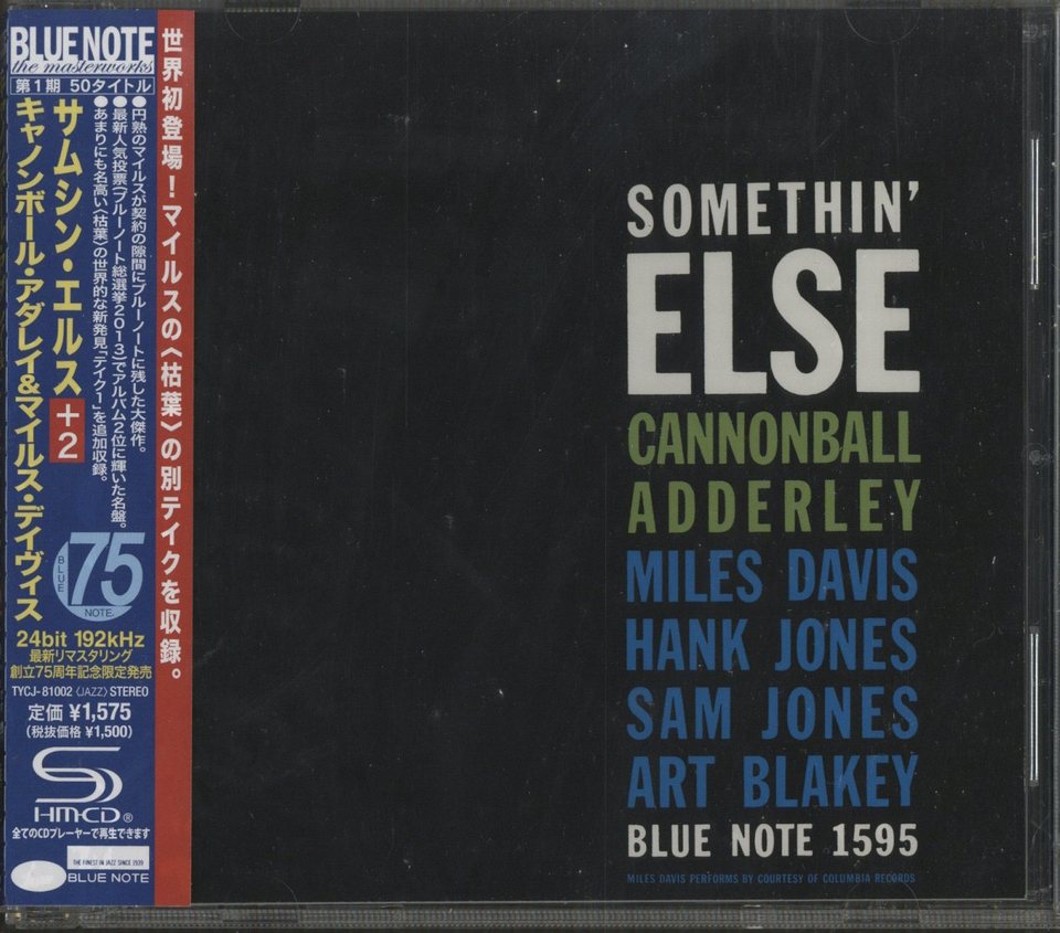 洋楽 Cannonball Adderley Somethin' Else 1595 Cannonball Adderley - Somethin' Else(Lmt Ed UltraDisc One-Step