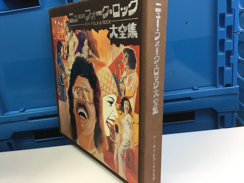 フォーク&ニューミュージック大全集 レコード フォーク＆ニューミュージック大全集 LP - メルカリ