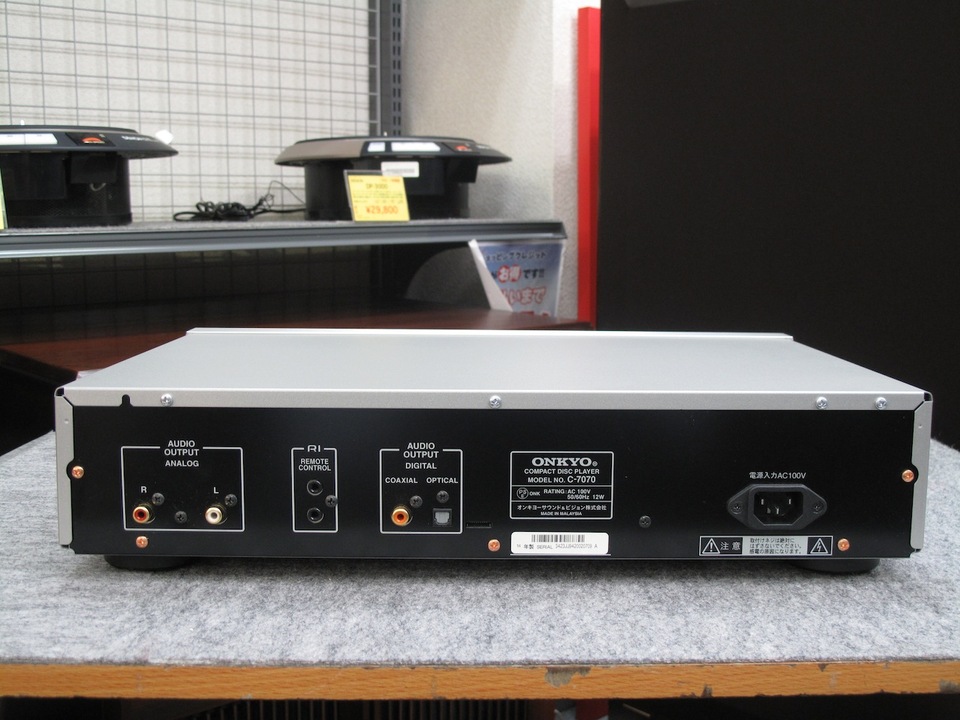C-7070 ONKYO - 中古オーディオ 高価買取・販売 ハイファイ堂