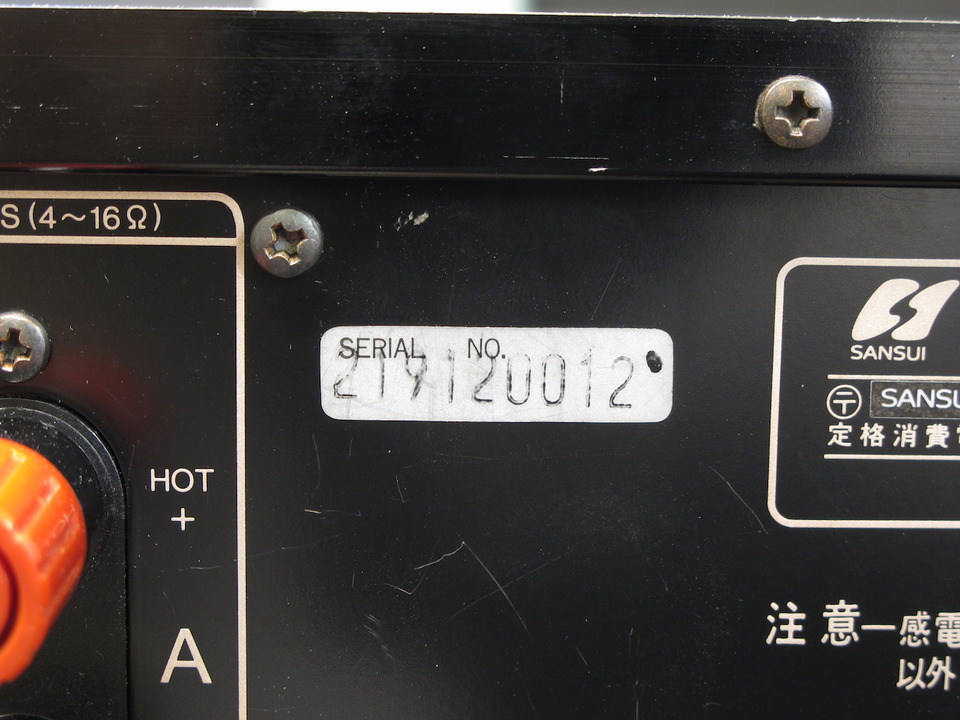 B-2102 MOS VINTAGE SANSUI - 中古オーディオ 高価買取・販売 ハイファイ堂