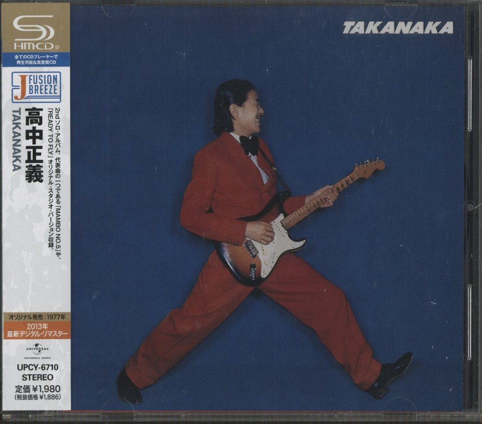 TTD  60【⭐︎ プロフィール必読 Nao様⭐︎】【美品・数量限定】 究極！漢字名人 夏秋号 - コスミック出版