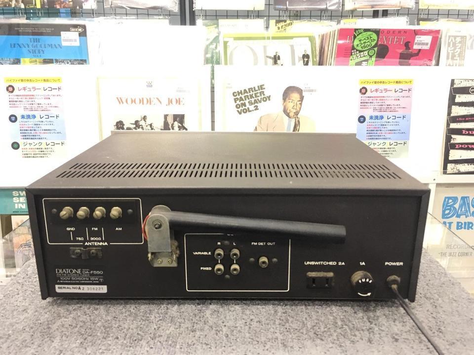 DA-F550 DIATONE - 中古オーディオ 高価買取・販売 ハイファイ堂