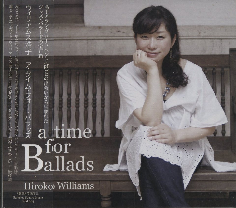 a time for Ballads ウィリアムス浩子 　廃盤　レア　帯付 A TIME FOR BALLADS/ウィリアムス浩子 ウィリアムス浩子 - 中古