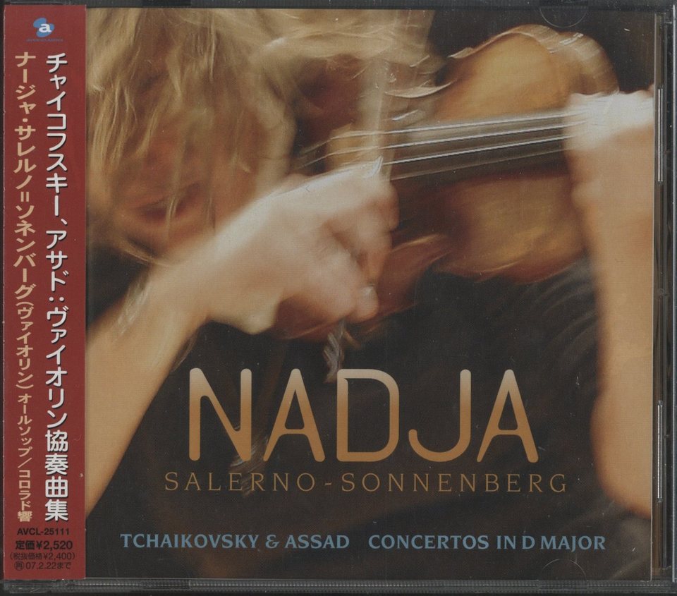 チャイコフスキー：ヴァイオリン協奏曲 他 - HiFi-Do McIntosh/JBL