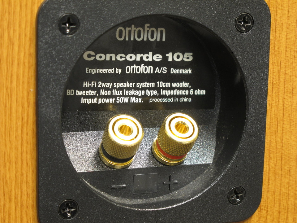 Concorde 105 ortofon - 中古オーディオ 高価買取・販売 ハイファイ堂