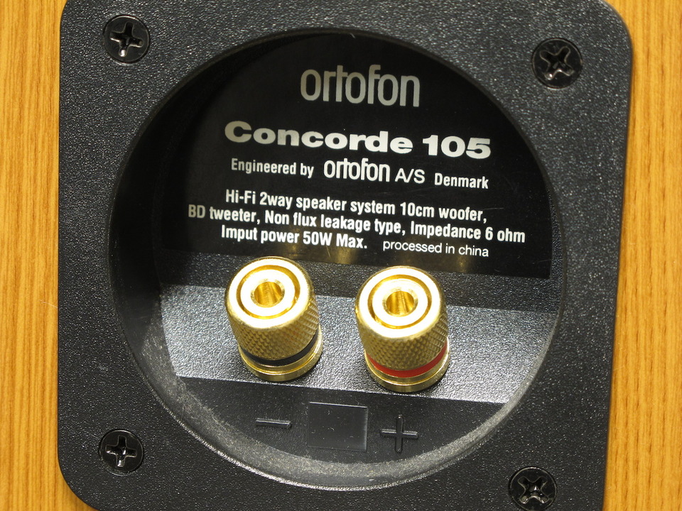 Concorde 105 ortofon - 中古オーディオ 高価買取・販売 ハイファイ堂