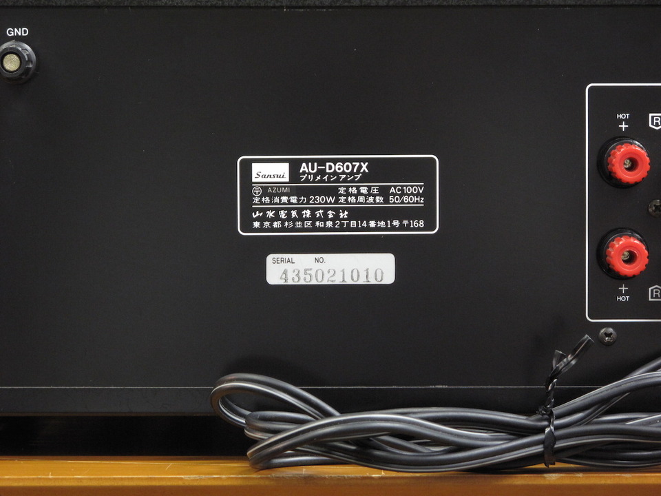 SANSUI AU-D607X プリメインアンプ メンテナンス施工済み 動作品 最終価格 sansui AU-D607X サンスイ 山水 プリメインアンプ