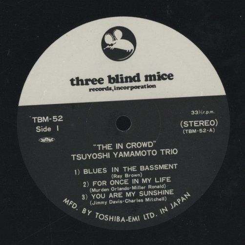 中古LPレコード ジ・イン・クラウド/山本剛トリオ TBM-52 初盤 TBM52 THE IN CROWD 山本剛 トリオ オリジナルレコード