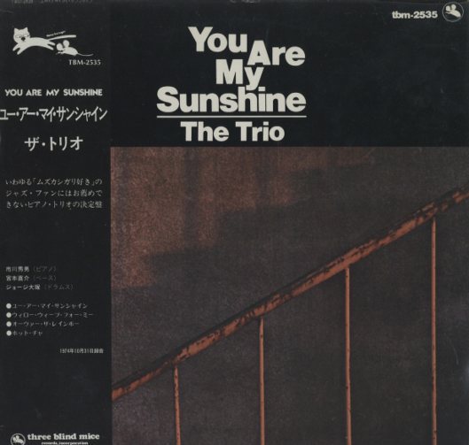 ⁄ ジョージ大塚 YOU MY ARE SUNSHINE TBM-35 Are My You Sunshine LP