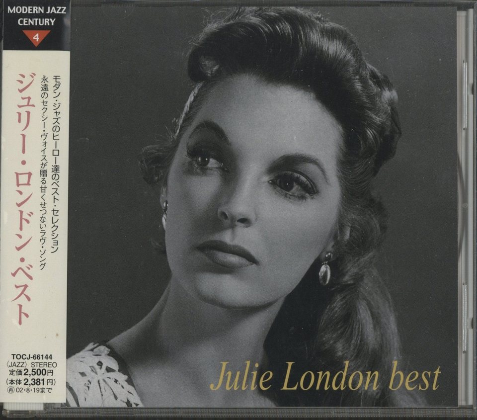 JULIE LONDON BEST JULIE LONDON 