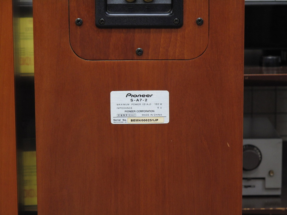 S-A7-2 Pioneer - 中古オーディオ 高価買取・販売 ハイファイ堂