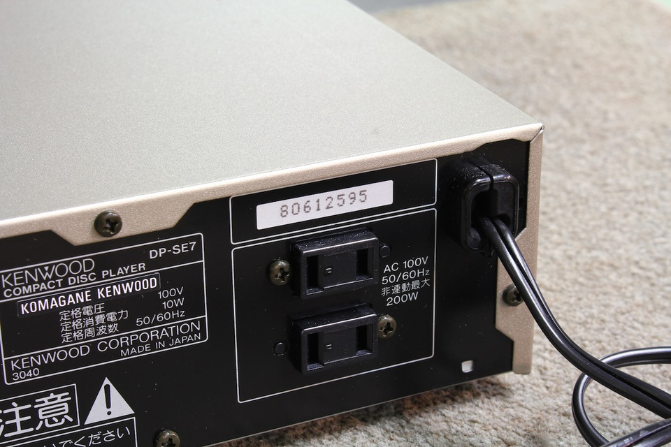 KENWOOD CDプレーヤー DP-SE7 X-SE7 R-SE7/3個 共5個セット ジャンク