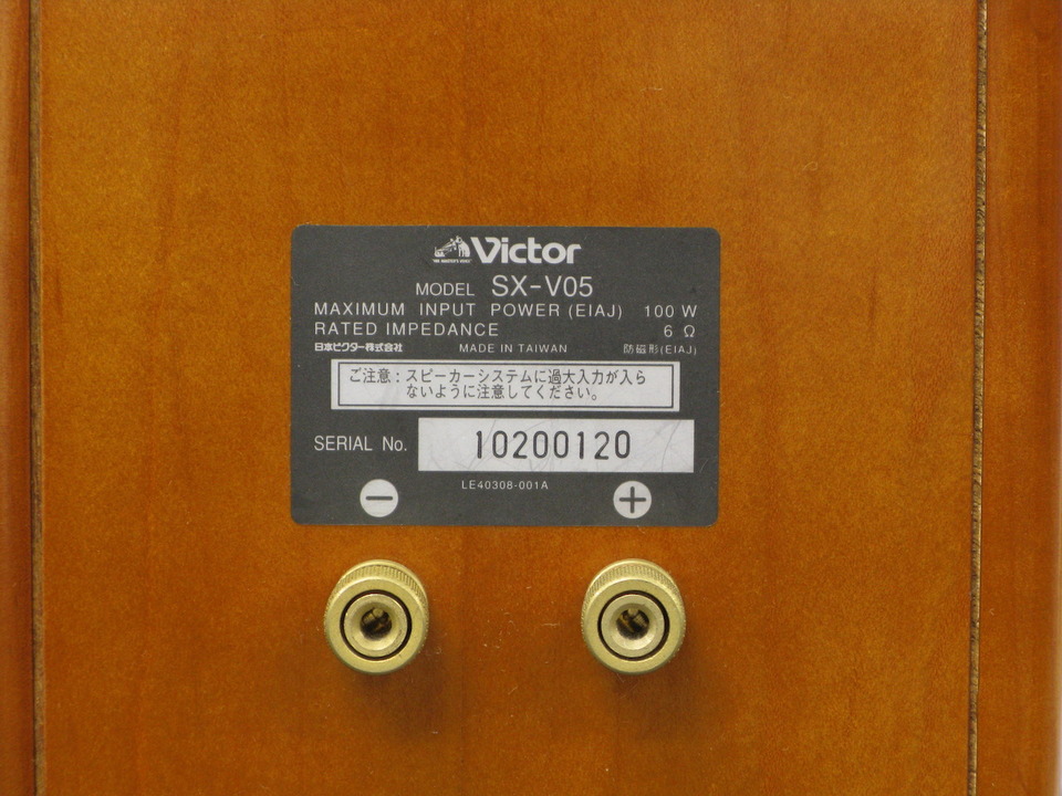 SX-V05 Victor - 中古オーディオ 高価買取・販売 ハイファイ堂