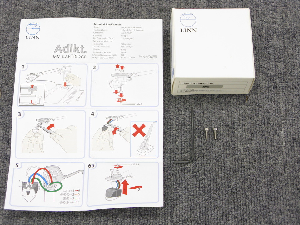 ADIKT LINN - 中古オーディオ 高価買取・販売 ハイファイ堂