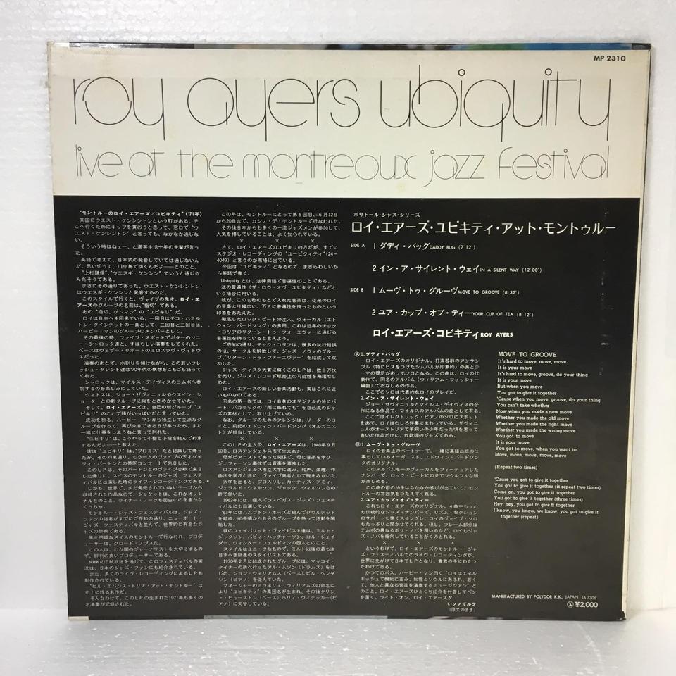 ROY AYERS UBIQUITY LIVE AT THE MONTREAUX JAZZ FESTIVAL ROY AYERS