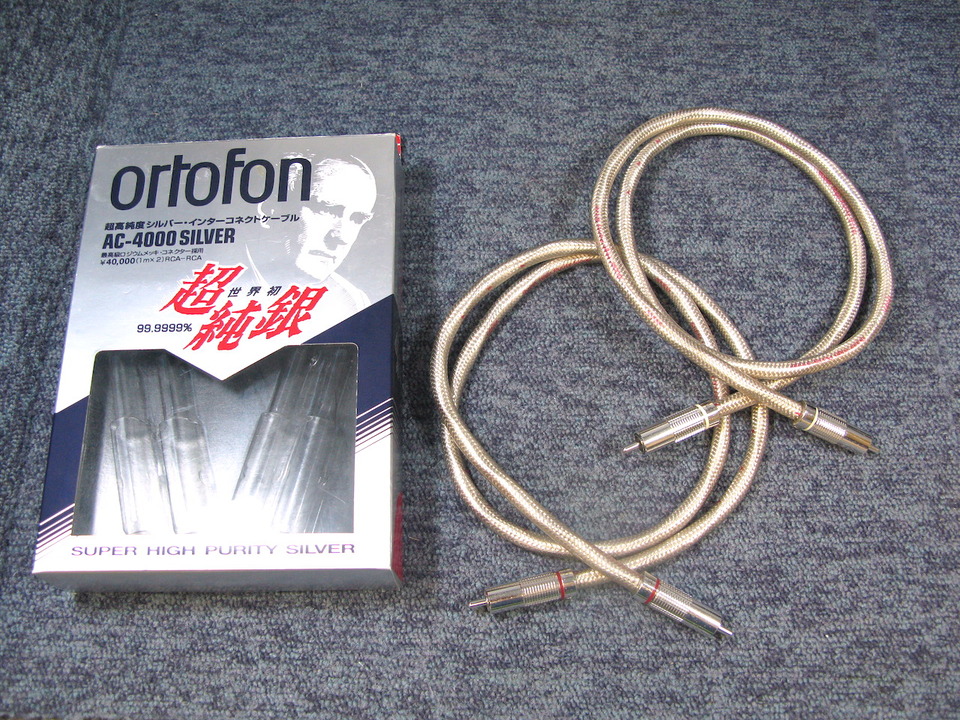 AC-4000 SILVER/1.0m ortofon - 中古オーディオ 高価買取・販売