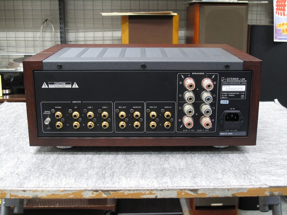 ★希少美品・完動品　LUXMAN L-305 ブランド：LUXMAN L-305 LUXMAN - 中古オーディオ 高価買取・販売 ハイファイ堂