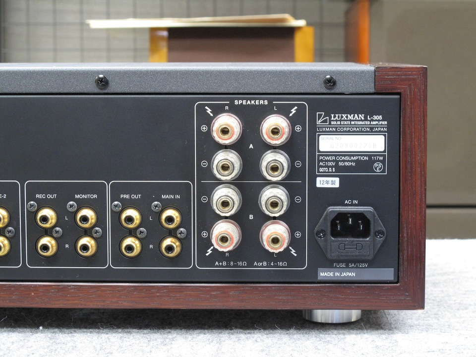 L-305 LUXMAN - 中古オーディオ 高価買取・販売 ハイファイ堂