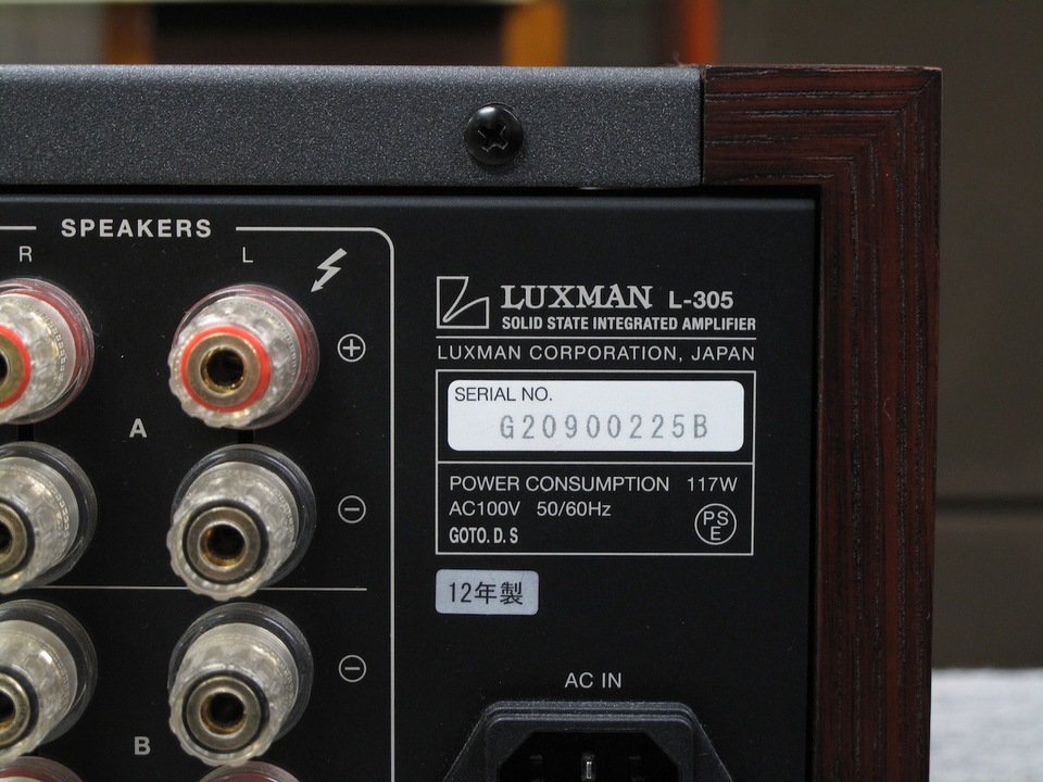 L-305 LUXMAN - 中古オーディオ 高価買取・販売 ハイファイ堂