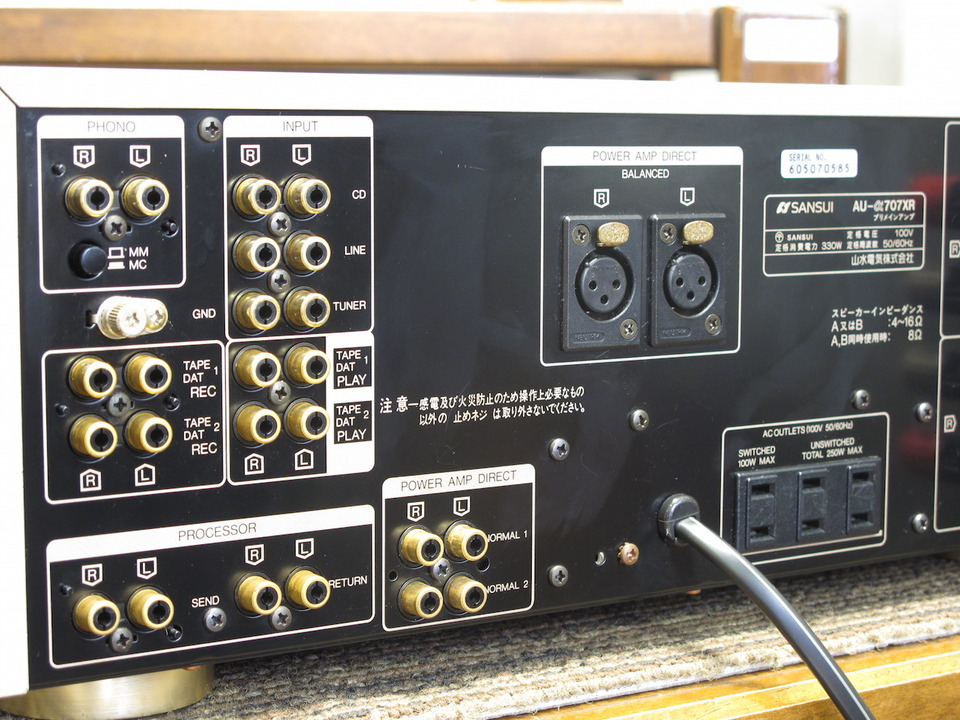 AU-α707XR SANSUI - 中古オーディオ 高価買取・販売 ハイファイ堂