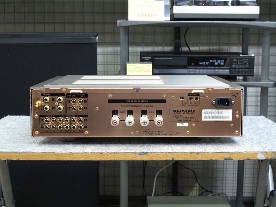 PM-13S2 marantz - 中古オーディオ 高価買取・販売 ハイファイ堂